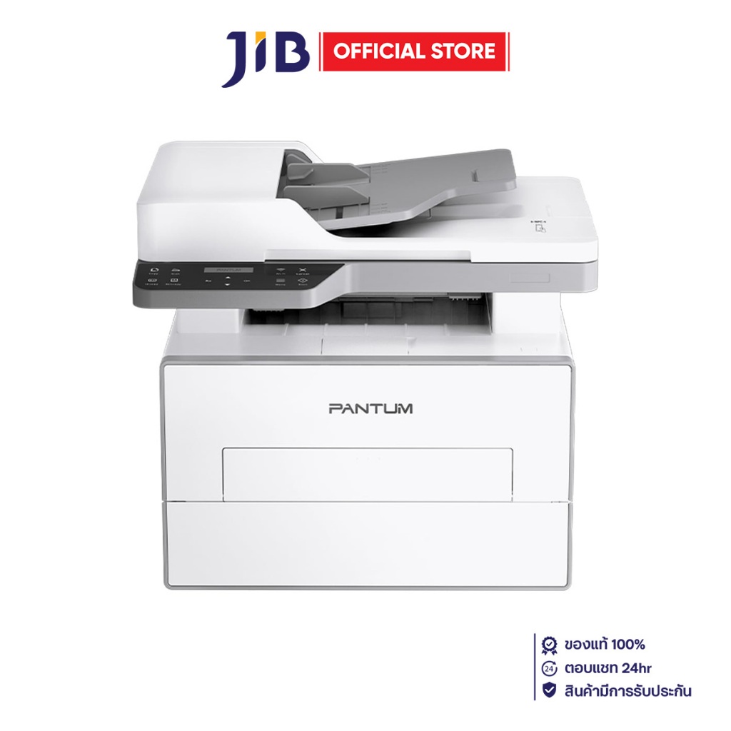 MONO LASER PRINTER (เครื่องพิมพ์เลเซอร์ขาว-ดำ) PANTUM BM4240ADW