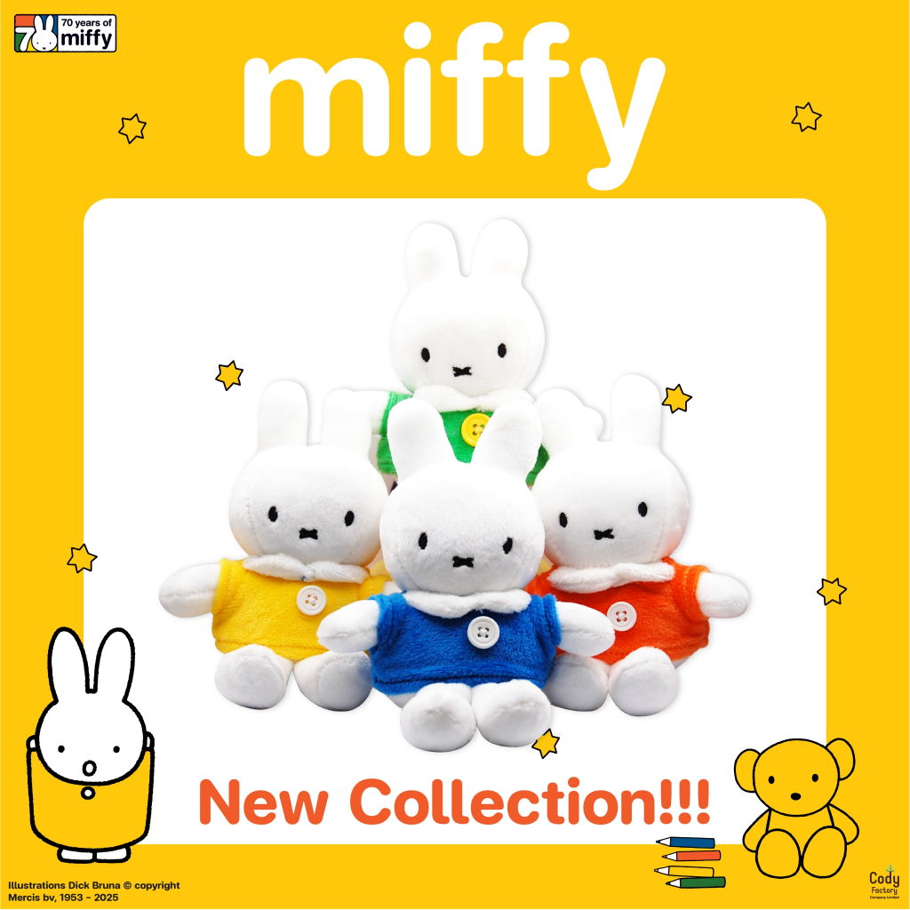 Miffy Full body Keychain