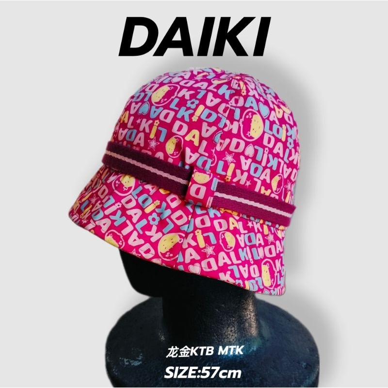 หมวกบัคเกตdaikiญี่ปุ่นมือสอง