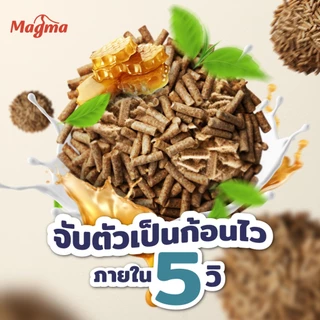 Magma ทรายแมวเต้าหู้ กลิ่นฮันนี่โทสต์ (10ลิตร)