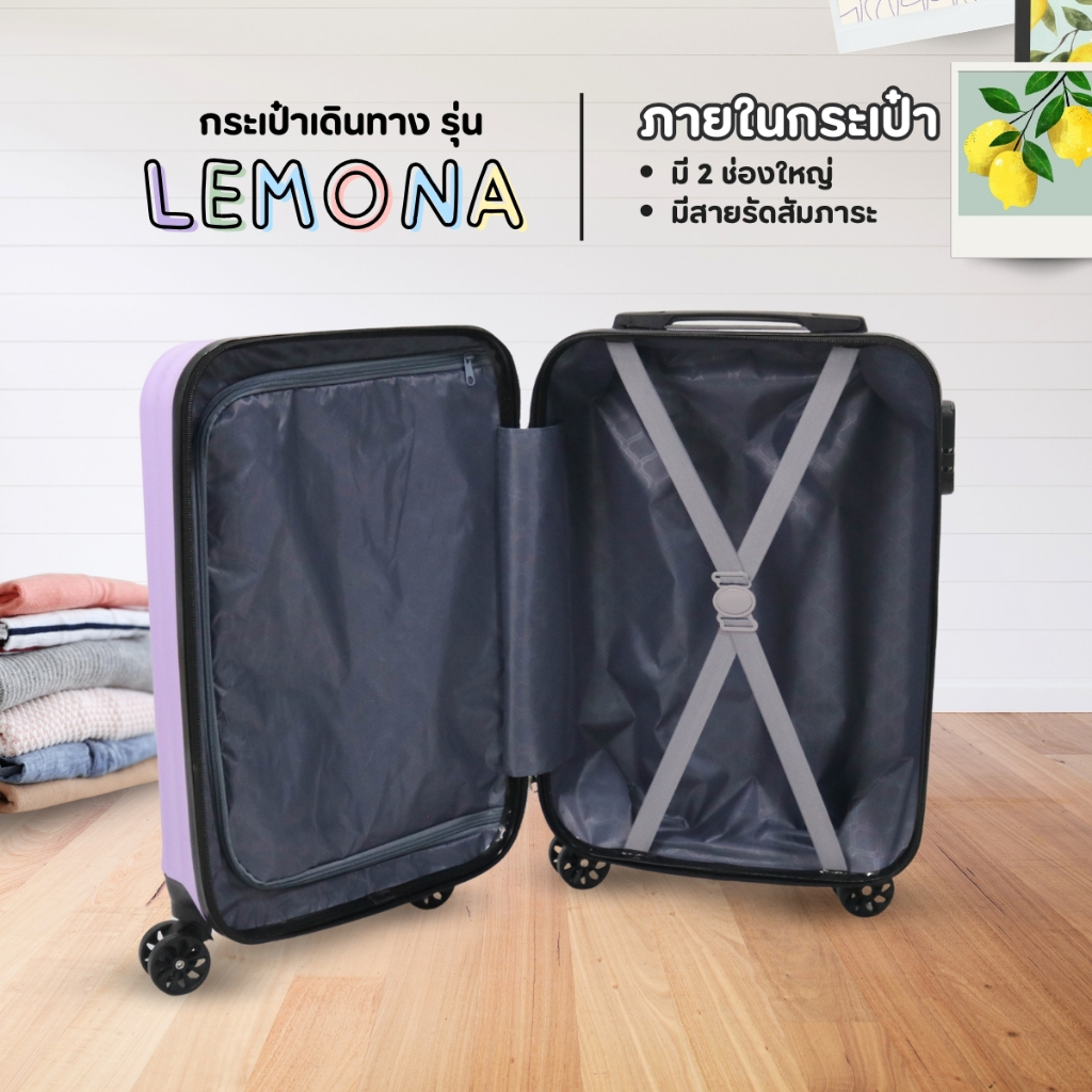 1แถม1 กระเป๋าเดินทาง รุ่นLEMONA+กระเป๋าพับได้ HUGE ของเเท้  มีให้เลือก 5สี ขนาด 20 นิ้ว กระเป๋าเดินทางล้อลาก ABS+PC