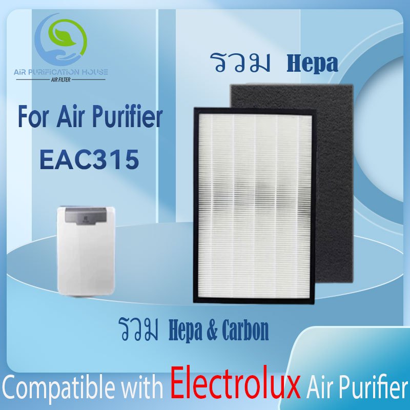อัพเกรดล่าสุด Electrolux EAC315 ของแท้  air purifier PM2.5 HEPA&carbon Filter H13 กรองแบคทีเรีย กรองจุลินทรีย์ กรองฝุ่น
