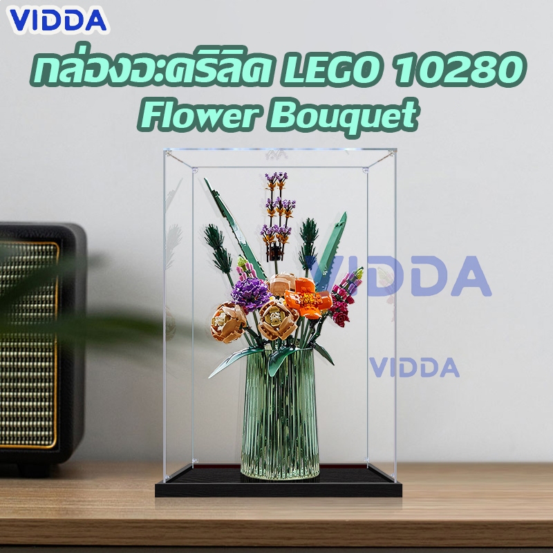 【ส่งจากไท】 กล่องใส่โมเดล LEGO Icons 10280 Flower Bouquet กล่องอะคริลิคใส กล่องใส่เลโก้ กล่องอะคริลิค

<p>“><center></p>
<h4></h4>
<p><p><font color=