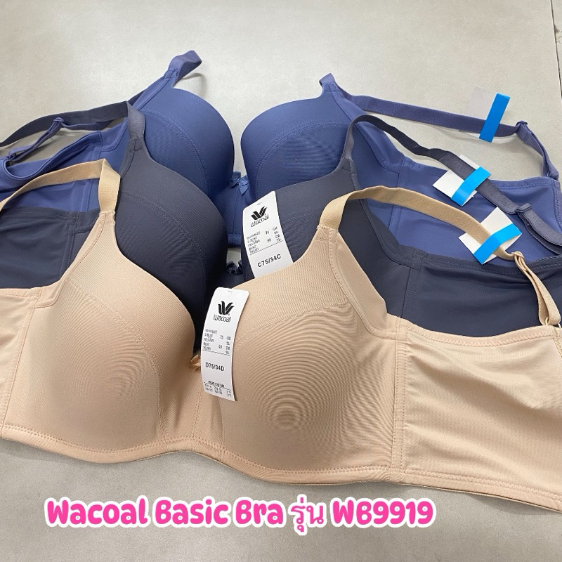 Wacoal Basic Bra รุ่น WB9919 เสื้อชั้นใน วาโก้ มีโครง