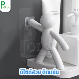 Pong ชั้นวางติดผนัง ชั้นวางของติดผนังไม่ต้องเจาะ อุปกรณ์ตกแต่งห้อง รับน้ำหนักได้ดีตำแหน่งมั่นคงเหมาะสำหรับหลายฉาก