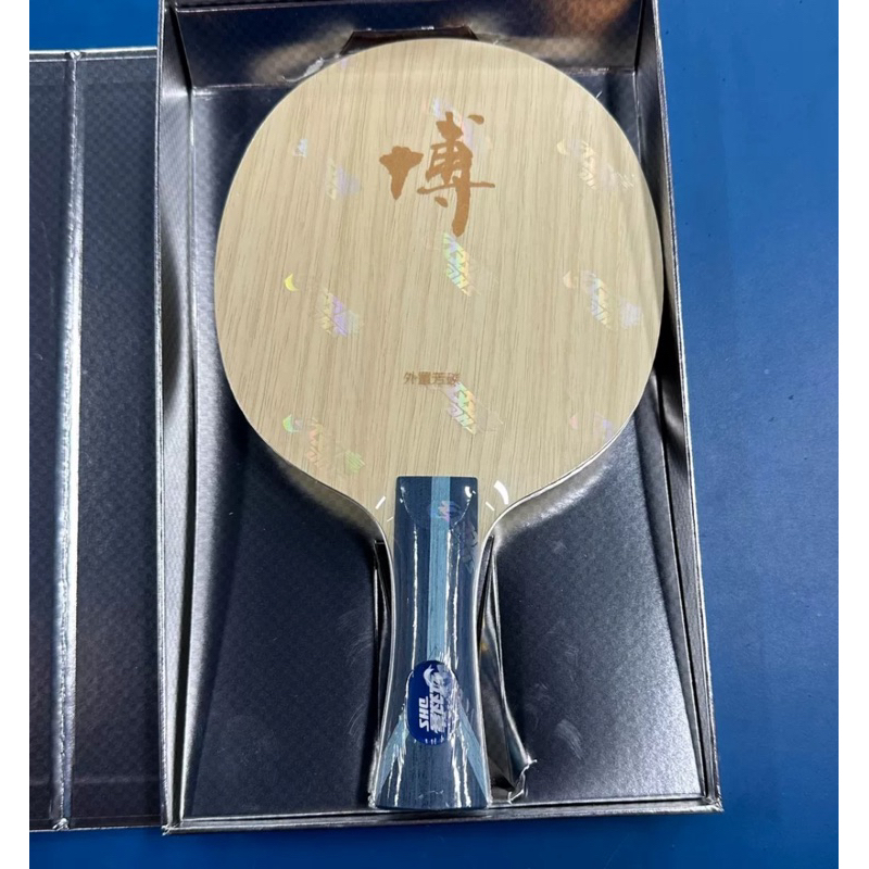 ไม้ปิงปอง DHS Fang Bo b2A แท้100%(preorder)