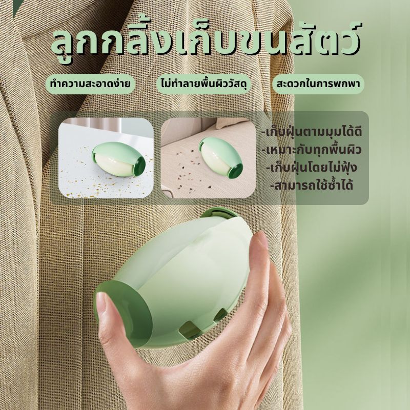 ลูกกลิ้งทำความสะอาด ลูกกลิ้งเก็บขน นแบบพกพาใช้ซ้ำได้ ขจัดขนเหนียวและฝุ่นออกจากเสื้อผ้า ขจัดขนแมวและขนสุนัข
