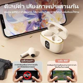 【รับประกัน 36 เดือน】X87หูฟังบลูทูธ ลดเสียงรบกวน สวมใส่สบาย IPX5 กันน้ำกันเหงื่อ ใช้งานได้นานพิเศษ รองรับ IOS และ Android