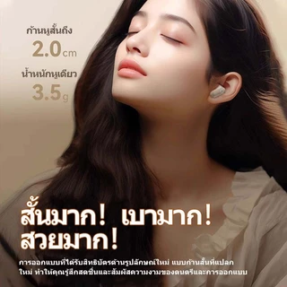 【รับประกัน 36 เดือน】 M21S หูฟังชนิดใส่หูแบบเบา ใหม่ล่าสุด HiFi คุณภาพเสียงไฮไฟ, กันน้ำ iPX5