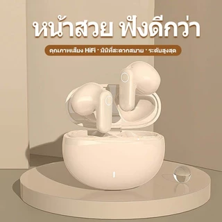 【รับประกัน 36 เดือน】 M21S หูฟังชนิดใส่หูแบบเบา ใหม่ล่าสุด HiFi คุณภาพเสียงไฮไฟ, กันน้ำ iPX5