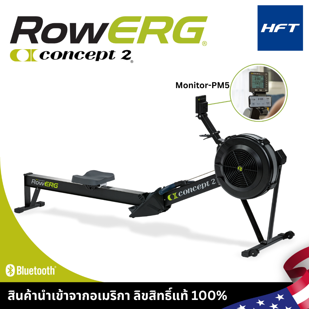 RowErg Concept2 เครื่องกรรเชียงบก RowErg Rowing Machine ลิขสิทธิ์แท้ - Homefittools