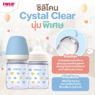 (มีมอก.)ขวดนมแบบPP Farlin(ปลอดสารทำลายพัฒนาการเด็กทุกชนิด)จุกนมตามงานวิจัย เกรดโรงพยาบาลไต้หวันแนะนำ