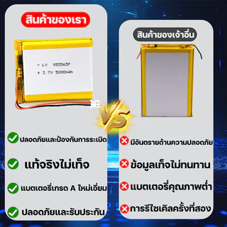 แบตเตอรี่ 3.7v แบตเตอรี่โพลิเมอร์ 1260110 30000mAh ลิเธียมโพลิเมอร์ แบตพาวเวอร์แบงค์ แบตเตอรี่เซลล์สำหรับ กล้อง