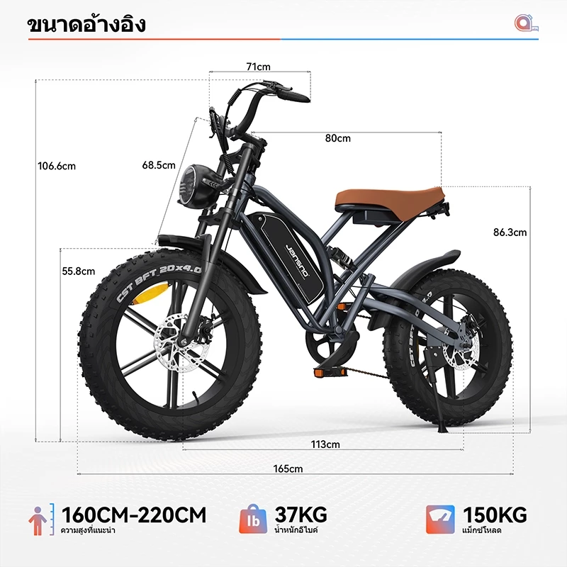 รถจักรยานไฟฟ้า JANSNOX50 2000W 50km/h ล้อ 20 นิ้ว 7 สปีด thumbnail 4