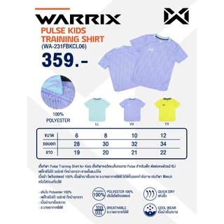 WARRIX เสื้อคอกลม PULSE Training Kid (WA-231FBKCL06)