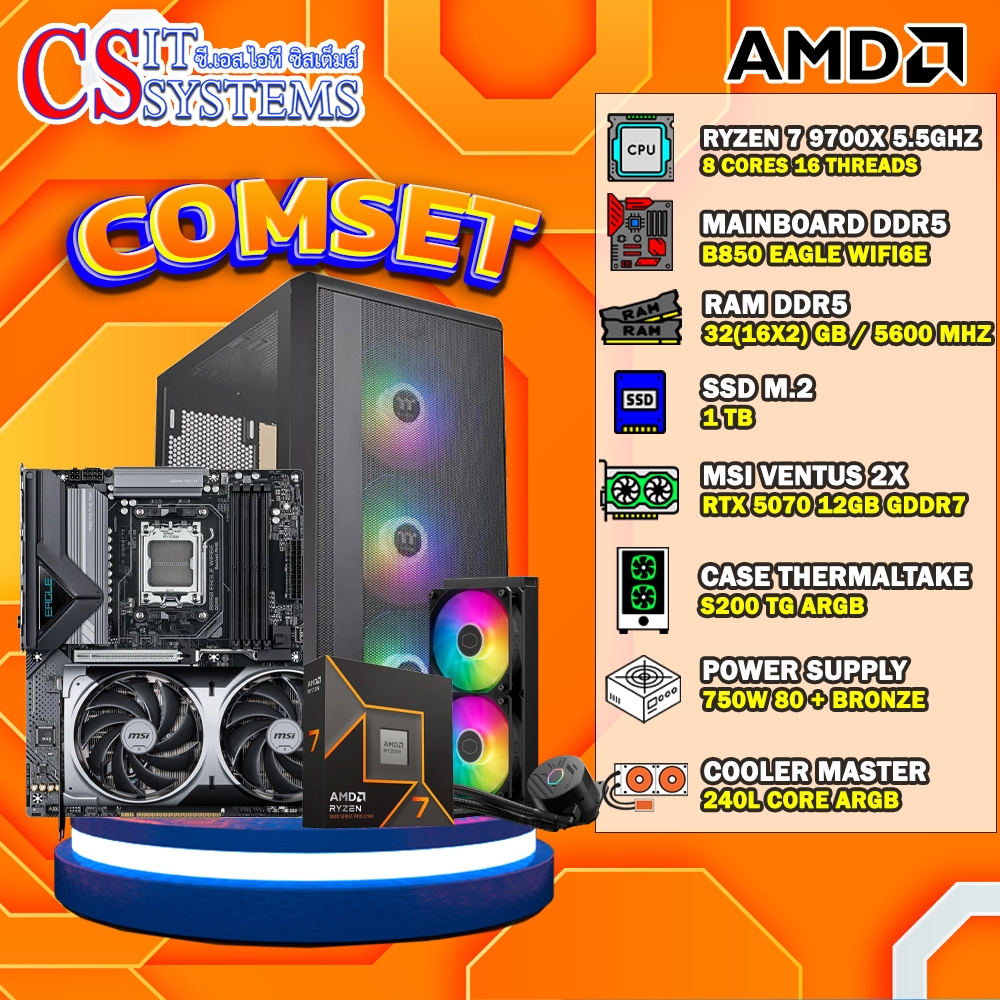 COMPUTER SET AMD RYZEN 7 9700X / MSI VENTUS 2X RTX 5070 12GB GDDR7 / 32GB 5600MHz / M.2 1TB