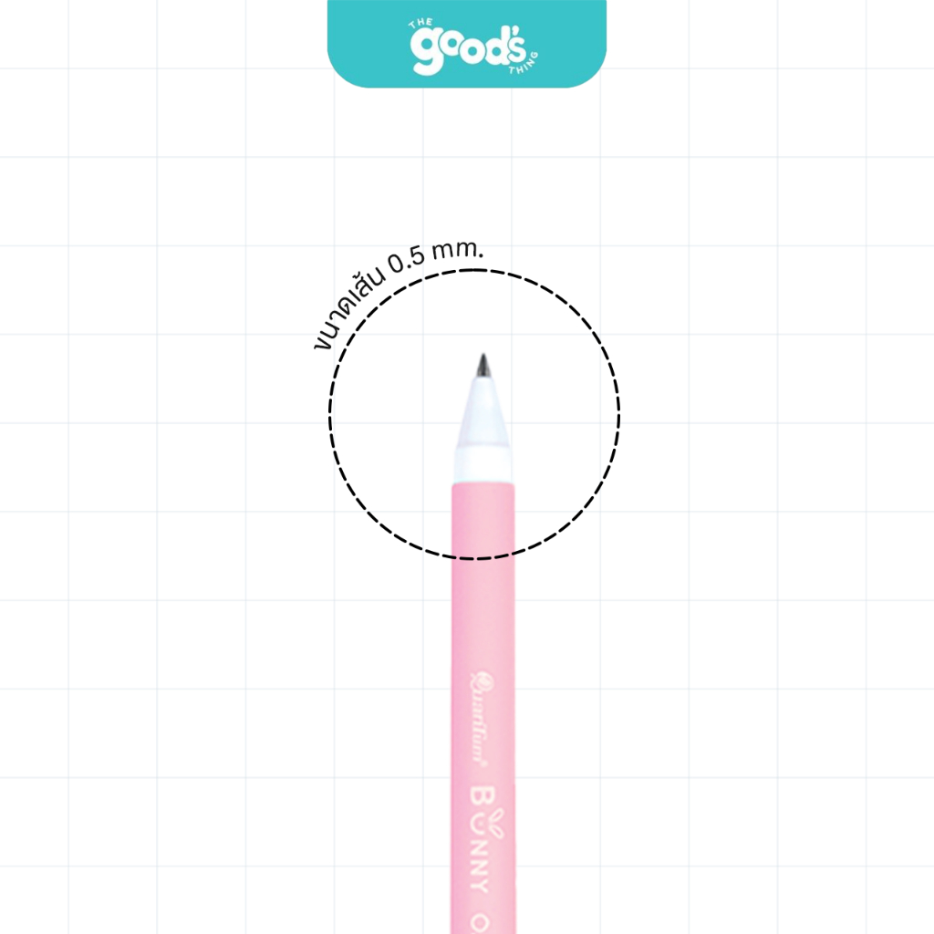 ปากกาเจล Quantum Bunny 0.38mm./0.5 mm. ปากกา ควอนตั้ม หมึกน้ำเงิน ด้ามคละสี (จำนวน1ด้าม) - รูปที่ 2