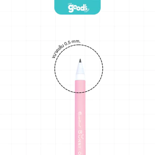 ปากกาเจล Quantum Bunny 0.38mm./0.5 mm. ปากกา ควอนตั้ม หมึกน้ำเงิน ด้ามคละสี (จำนวน1ด้าม)