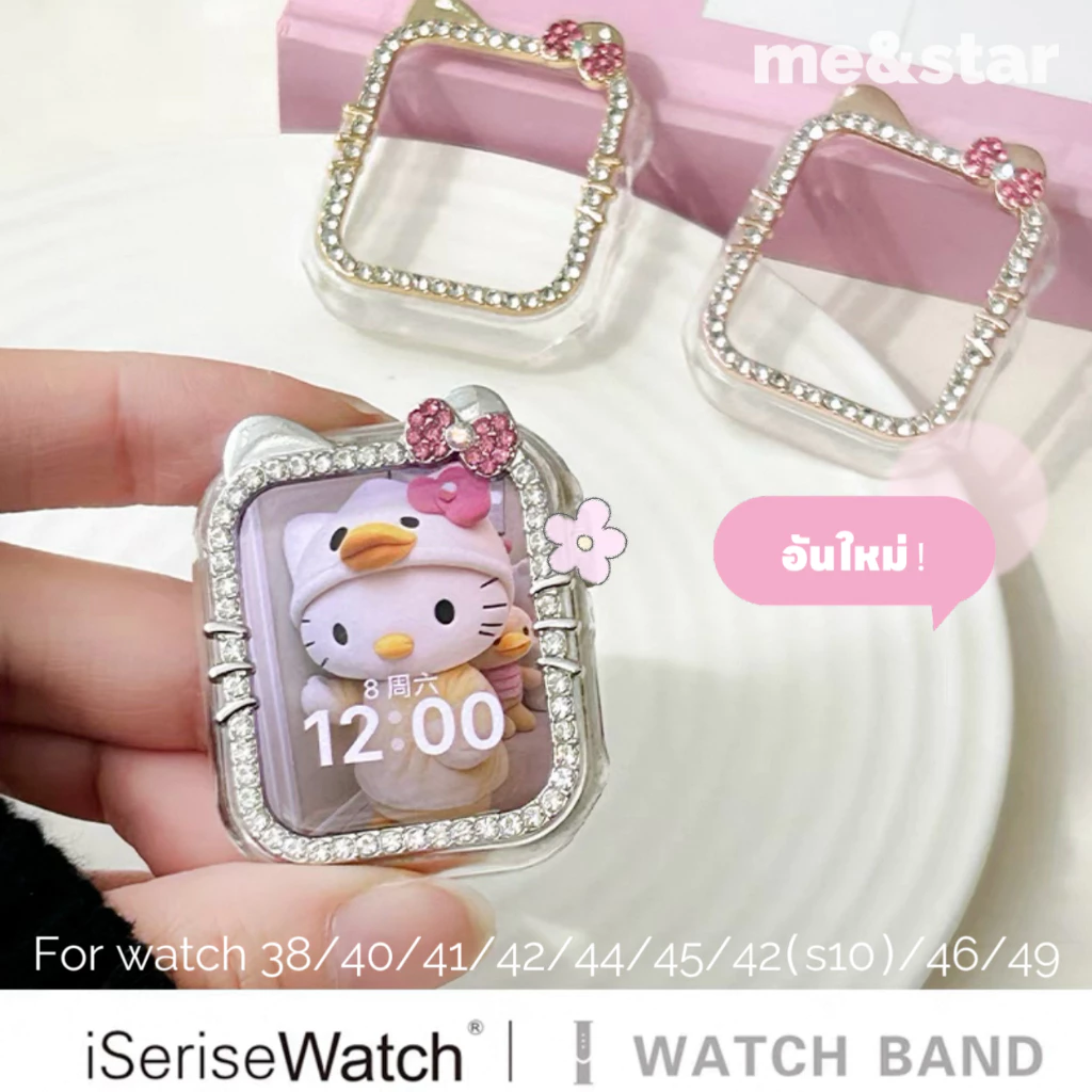 เคสนาฬิกา เคสเพชรไม่มีจอ KT Apple Watch Case 11/10/9/8/76/5/4/se/3 Smartwatch ขนาด 41mm (S10)42mm 45mm 46mm