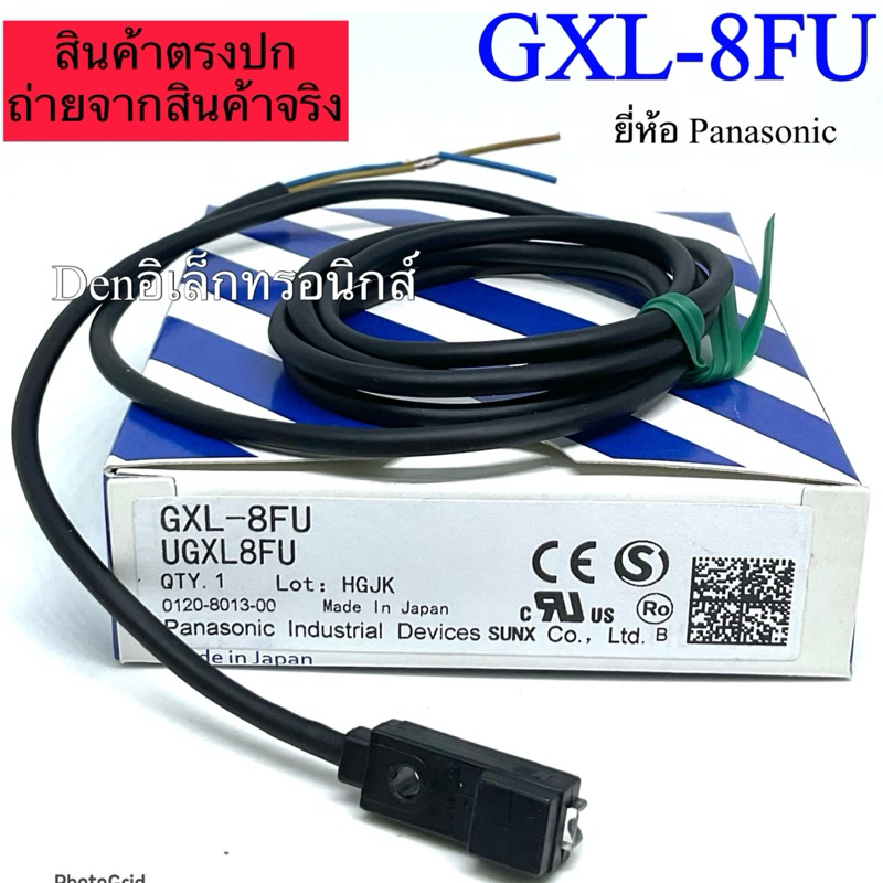 เซ็นเซอร์ GXL-8FU lnductive Proximity Sensor 2สาย Panasonic