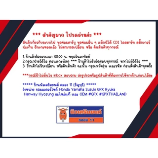 ขาตั้งข้าง Yamaha Grand Filano ใช้ได้ทั้ง Hybrid (SS246) ** ใช้กับ Filano ไม่ได้ **