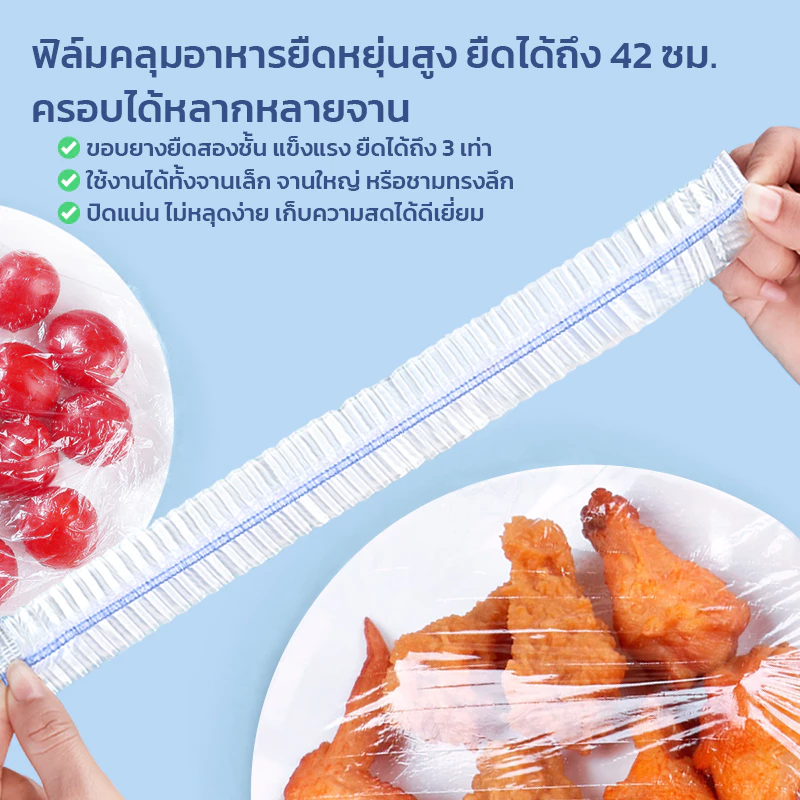 GRAREY ฟิล์มห่ออาหาร คุณภาพสูง ครอบอาหาร เก็บถนอมความสดของอาหาร ยืดหยุ่นระบายอากาศ แบบกล่องใช้สะดวก thumbnail 5
