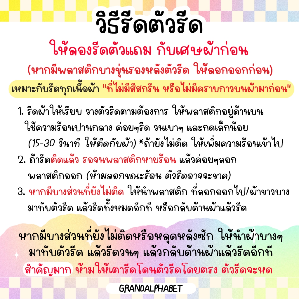 ✿ ตัวรีดฟอนต์ ANJA ตัวอักษร ภาษาอังกฤษ ทักแชทก่อนสั่งค่า รีดได้ทุกเนื้อผ้า เสื้อ กระเป๋า #fontgalbt - รูปที่ 4