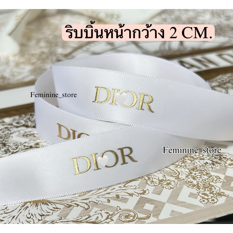 🎀 ริบบิ้น Di0r ของแท้ หน้ากว้าง 2.0 cm.