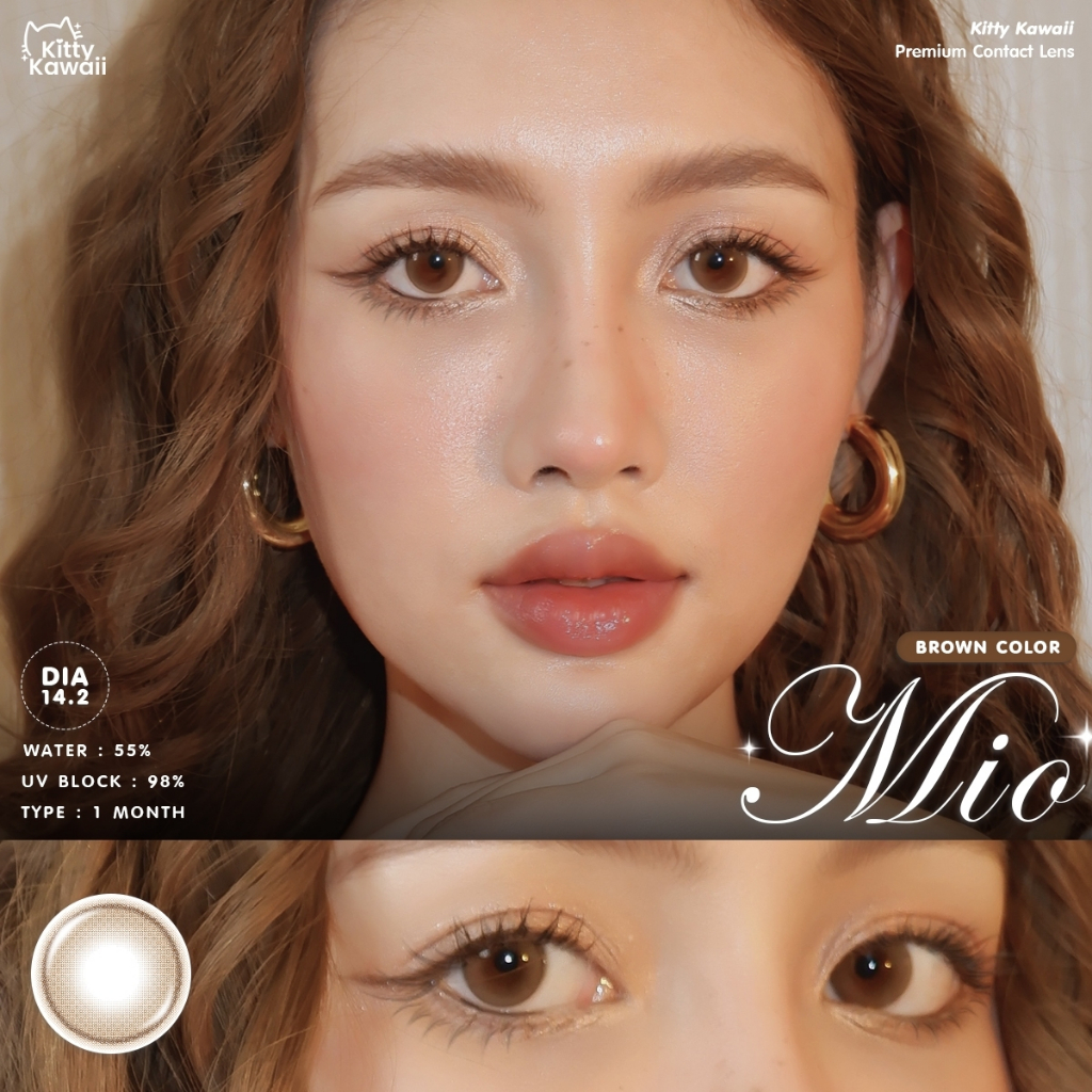 คอนแทคเลนส์ Mio Brown / Gray (Kitty Kawaii) ขนาดมินิ 🌷 ตาหวาน ละมุนแบบมีมิติ รูปที่ 8