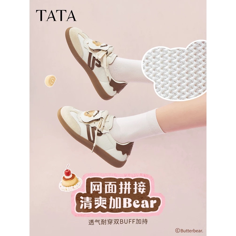 [Pre-Order] รองเท้าผ้าใบน้องเนย TATA X ButterBear
