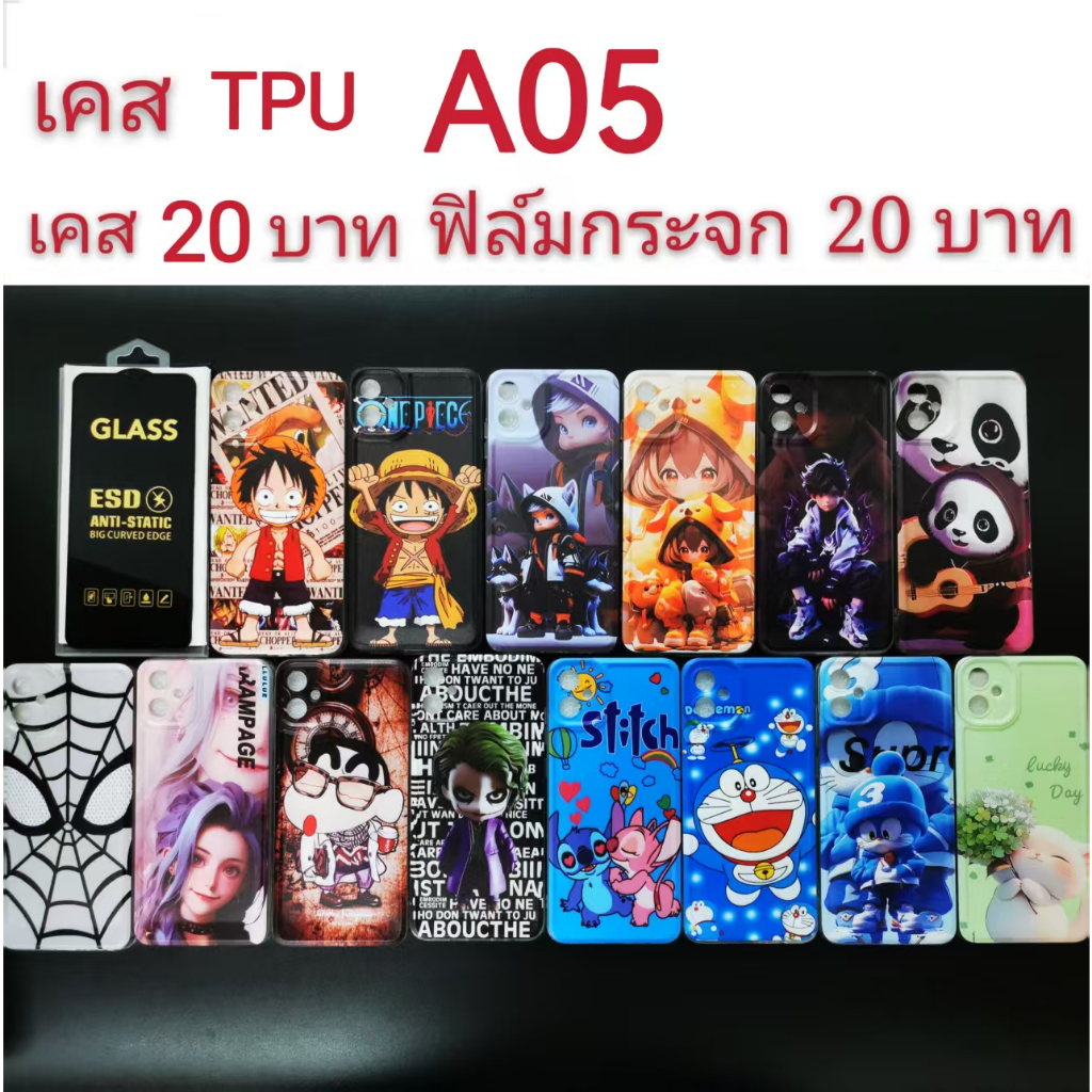 เคส สำหรับ SAMSUNG A05 เคส ลายการ์ตูน น่ารัก เคสโทรศัพท์มือถือ samsung A05 .
