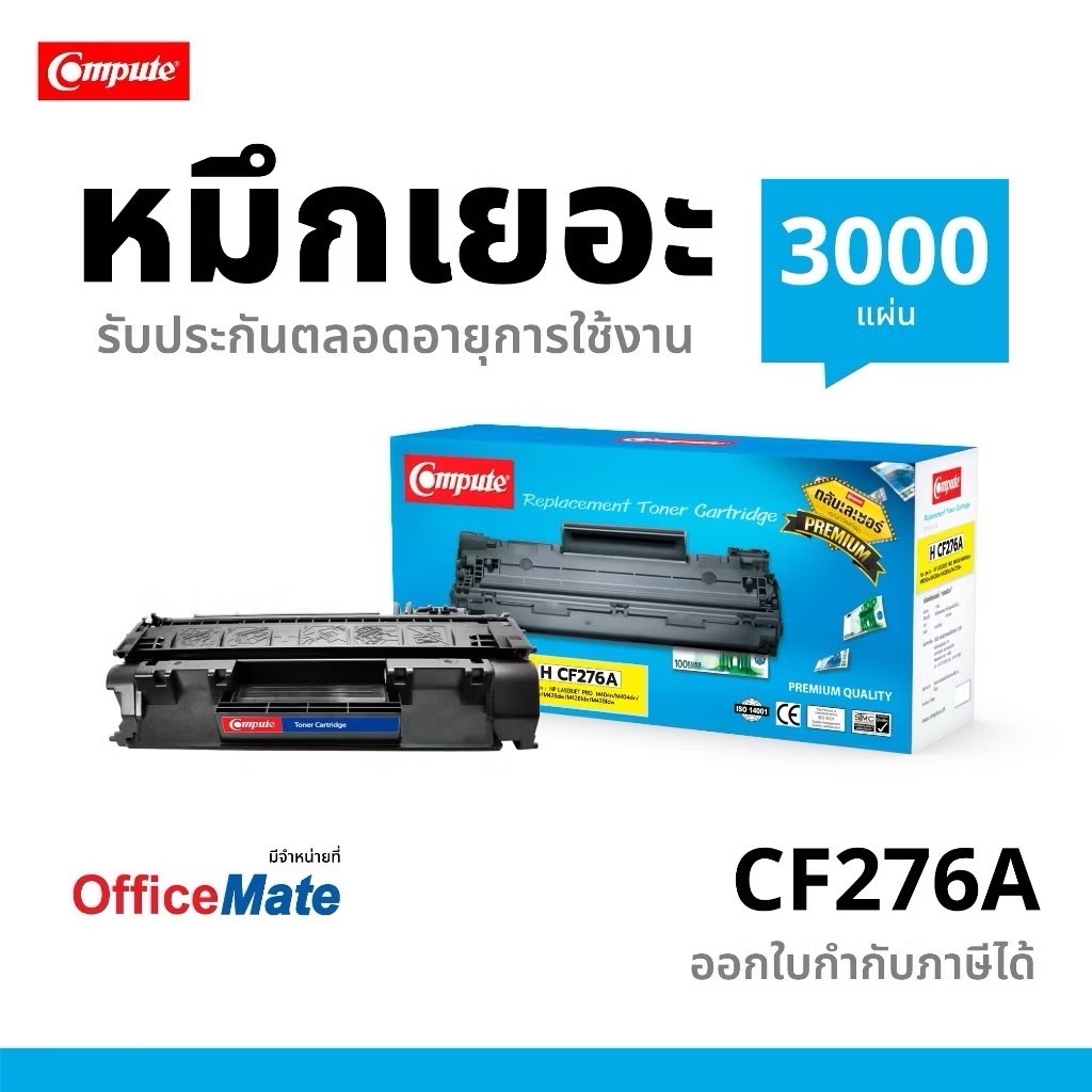 หมึกเทียบเท่า HP 76A CF276A CF276 HP 276A Toner For HPLaserJet W1A53A/W1A56A/W1A52A/W1A28A