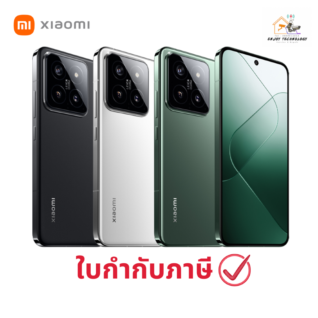 สมาร์ทโฟน XIAOMI 15 (12+512GB) 5G ประกันศูนย์