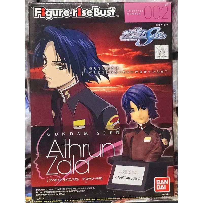 (พร้อมส่ง) FIGURE-RISE BUST ATHRUN ZALA