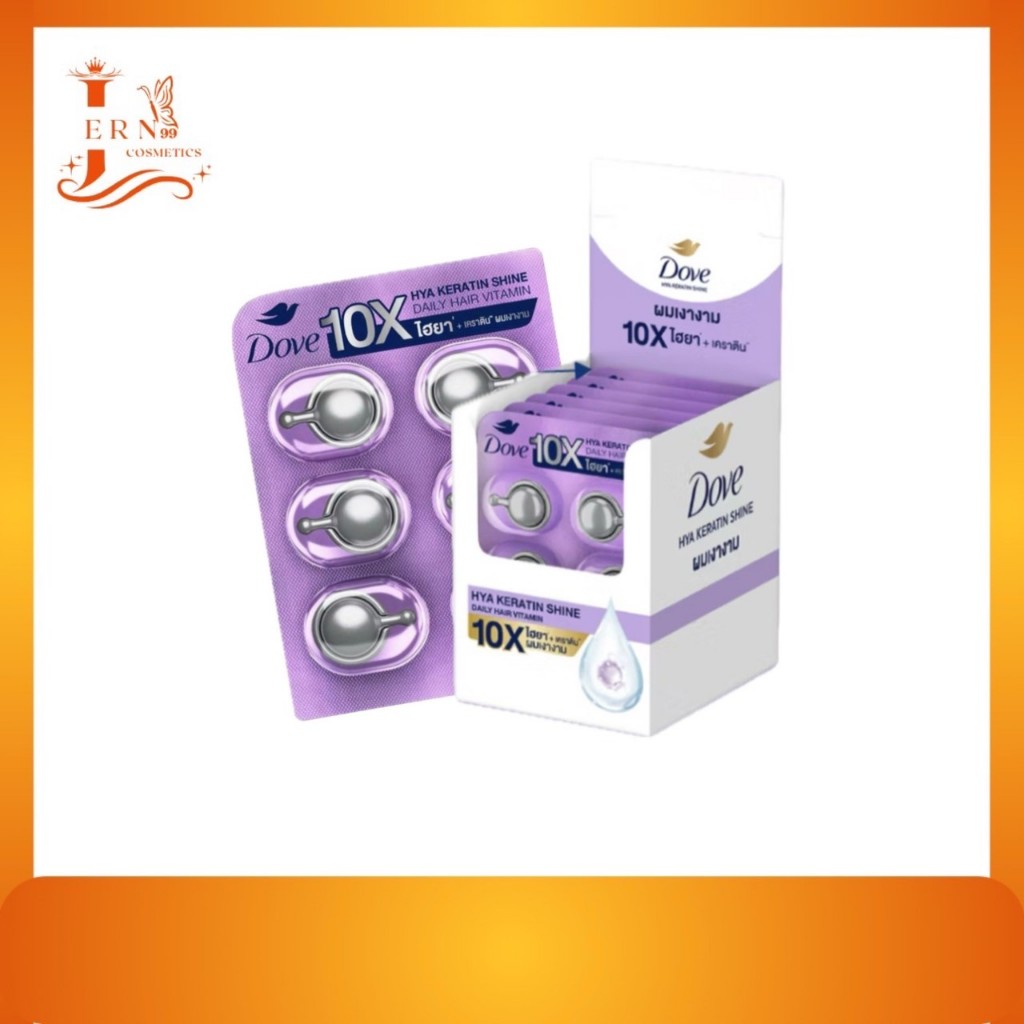 โดฟ วิตามิน ไฮย่า เคราติน Dove Hya Keratin Hair Vitamins ขนาด 1 มล. (1 กล่อง 6 แผง)
