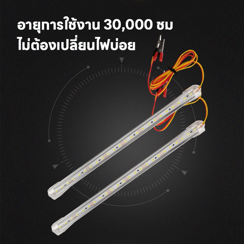 ไฟ LED Strip Light 12V สีขาว 3M สาย 30/60 / 100CM ความสว่างสูงประหยัดพลังงาน