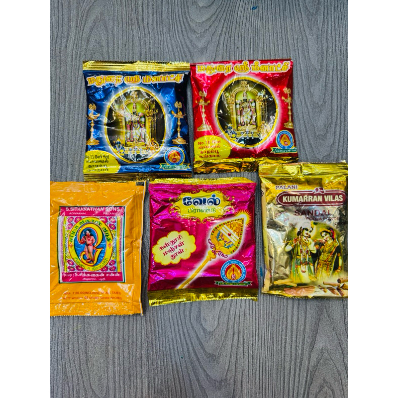 ผงมงคล ผงแดง ผงจันดั้น ผงขมิ้น ผงวิภูติ ผงกุมกุม