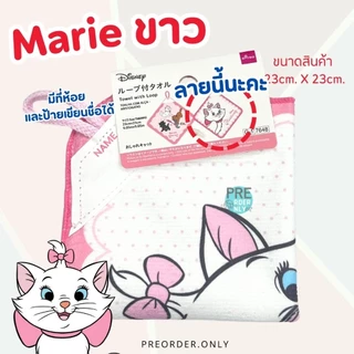 ผ้าเช็ดมือ ผ้าเช็ดหน้า แบบแขวน ผ้าคาดผม ผ้าพันคอ เขียนชื่อได้ ผ้านิ่ม Disney สินค้าจากญี่ปุ่น