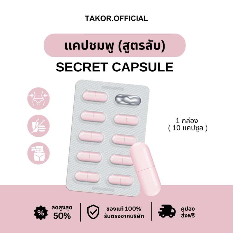 ð§Ŧð§Š (āļāļ°āļāļĢāđāļēāđāļāđāļēāđāļāļāļāļīāļ) āđāļāļāļāļĄāļāļđāļŠāļđāļāļĢāļĨāļąāļ :: āļāļļāļĄāļŦāļīāļ§ āļāļīāđāļĄāļāļēāļ āļĨāļāļāļ§āļēāļĄāļāļĒāļēāļāļāļēāļŦāļēāļĢ āļĨāļāļāļēāļĢāļāļēāļāļāļļāļāļāļīāļ āļāļĢāļ°āļāļąāļāļŠāļąāļāļŠāđāļ§āļ âïļ