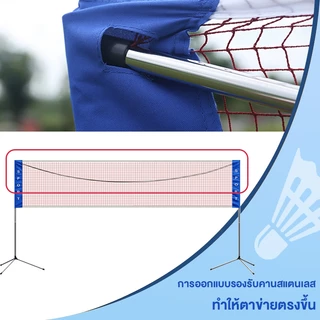 Dobetters ตาข่ายแบดมินตันมาตรฐานสำหรับฝึกซ้อมแบบมืออาชีพใหม่ พกพาสะด่วก เหมาะสำหรับแบดมินตัน/เทนนิส/วอลเลย์บอล