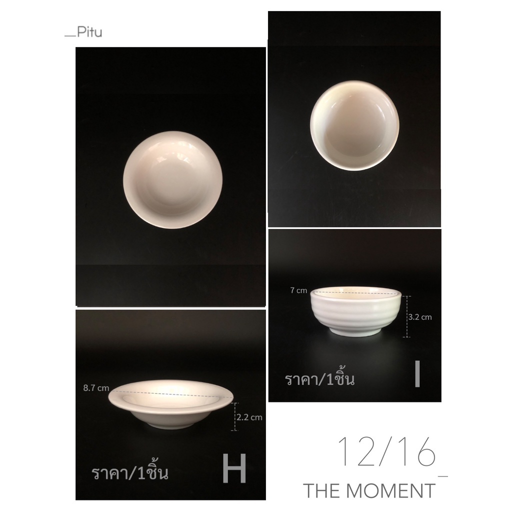 ถ้วยน้ำจิ้มเซรามิกสีขาวทนความร้อน - รูปที่ 5