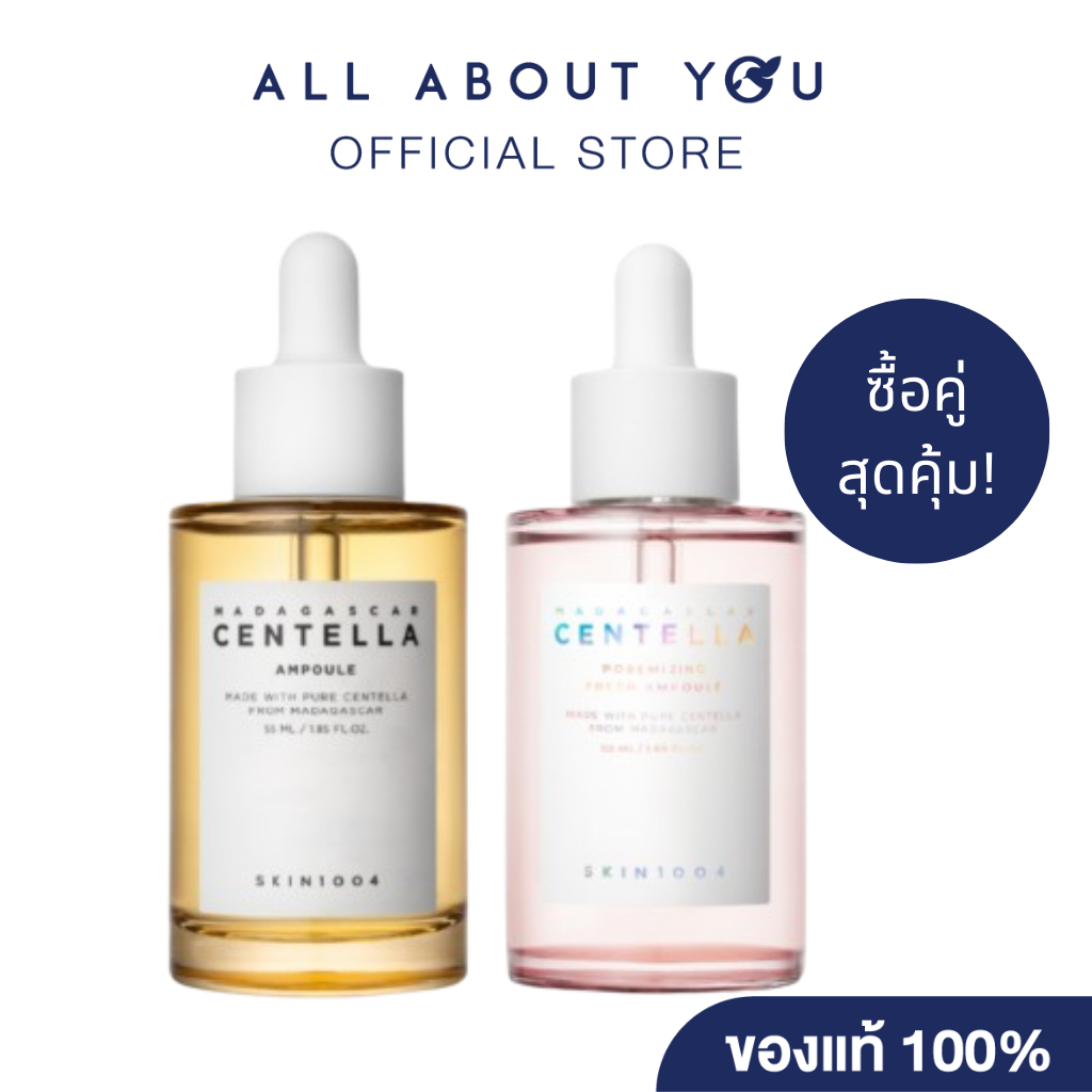 [ 2 ชิ้น] SKIN1004 Madagascar Centella Poremizing Fresh Ampoule 50ml+Centella Ampoule 55ml.