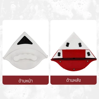 อุปกรณ์เช็ดกระจกพร้อมกัน2ด้าน แม่เหล็กเช็ดกระจก ที่ทำความสะอาด มีสายคล้องมือ หน้าต่าง//Accurate