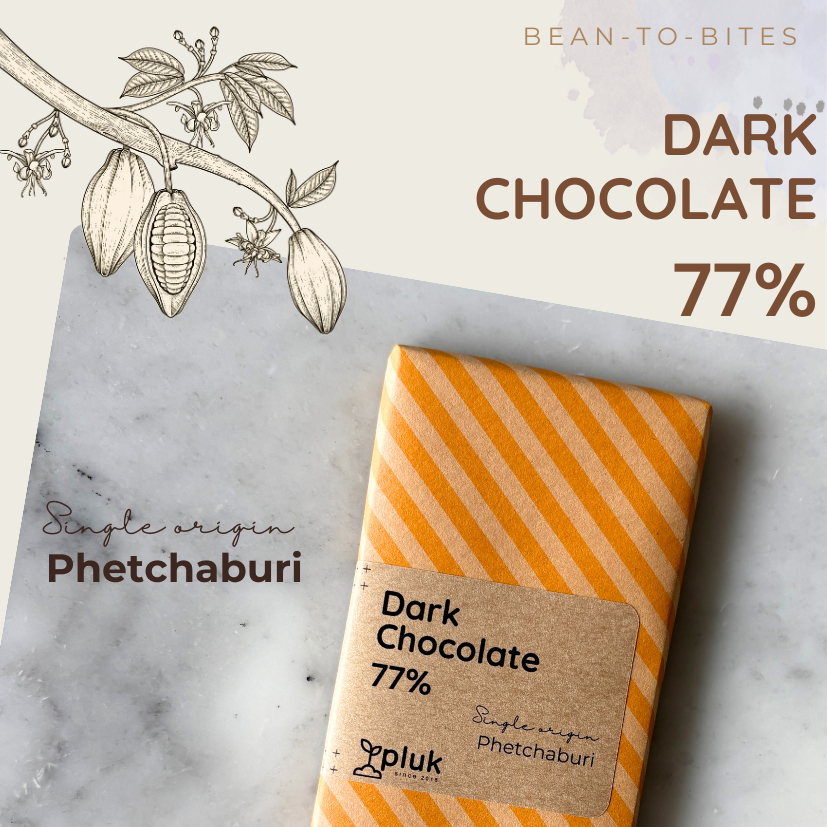 คราฟต์ช็อคโกแลต ดาร์คช็อคโกแลต 77% เพชรบุรี Craft Chocolate Dark Chocolate 77% Single origin Phetcha