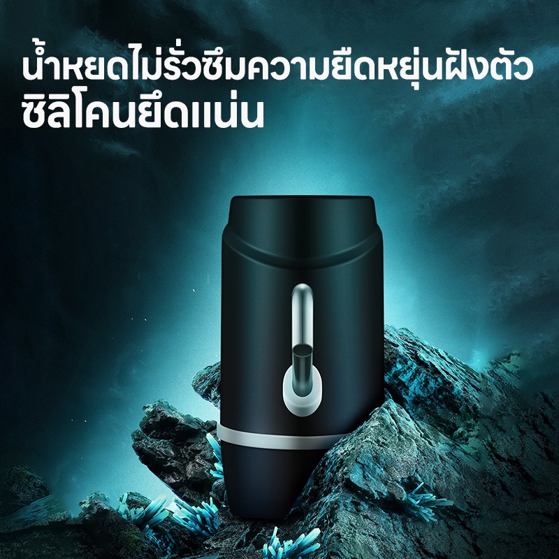 Moobibi เครื่องปั๊มน้ำ แบต 1200mAh พร้อมสายUSB แบบชาร์จแบตได้ ที่ปั๊มน้ำมือถือ ที่ปั๊มน้ำดื่ม ขวดน้ำ ถังน้ำ เครื่องกดน้ำ - รูปที่ 4