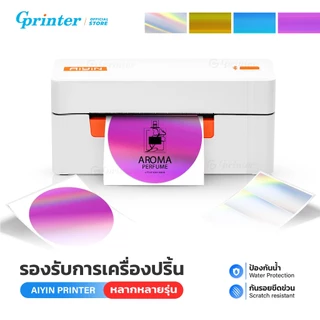 Gprinter สติ๊กเกอร์โฮโลแกรม 50x50 สติ๊กเกอร์ความร้อน ป้ายสลาก บาร์โค้ด Hologram Sticker