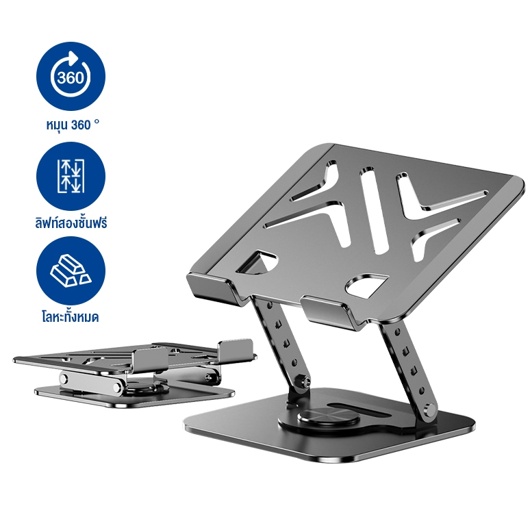 OWIRE ที่วางโทรศัพท์ Phone holder โต๊ะปรับมุมได้หลายมุมที่วางโทรศัพท์มือถือแท็บเล็ตสำหรับ หมุนได้ พับได้ ปรับความสูงได้