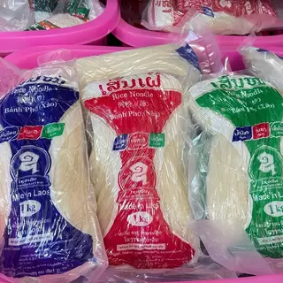 เส้นเฝอสด ก๋วยเตี๋ยวลาว (เส้นเฝอสะหวันนะเขต) มีหลายขนาดให้เลือก ขนาด 1กิโลกรัม