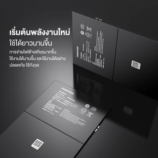 Pisen แบตเตอรี่ iPad ทุกรุ่น Battery iPad Air /Mini /Pro รับประกัน 1 ปี ผ่านมาตรฐาน มอก.