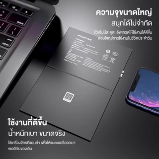 Pisen แบตเตอรี่ iPad ทุกรุ่น Battery iPad Air /Mini /Pro รับประกัน 1 ปี ผ่านมาตรฐาน มอก.